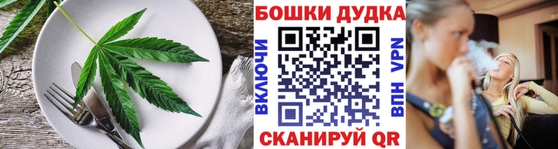 Canna-Cookies марихуана  Купить где  Новочебоксарск 
