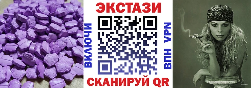 ЭКСТАЗИ MDMA Новочебоксарск
