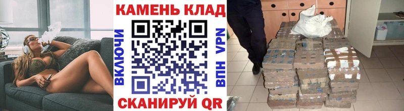 ГАШ ice o lator Новочебоксарск