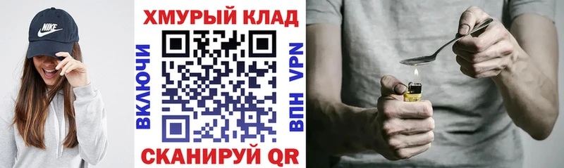 Героин Афган  Купить  Новочебоксарск 
