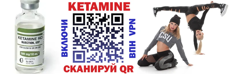 Купить где  Новочебоксарск  Кетамин ketamine 