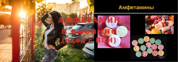 первитин Кодинск