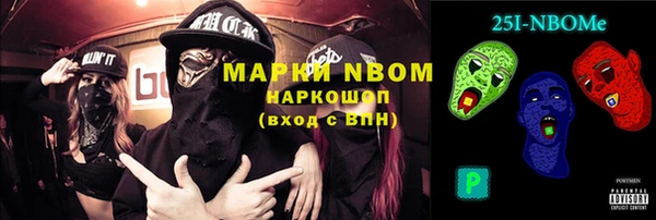 первитин Кодинск