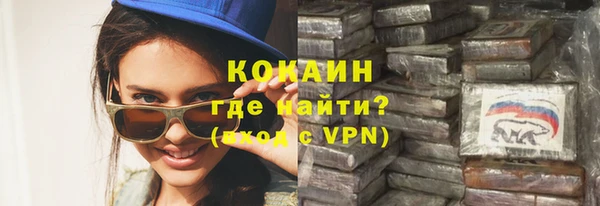первитин Кодинск