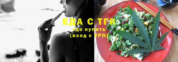 первитин Кодинск