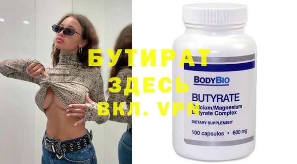 гидра Козловка