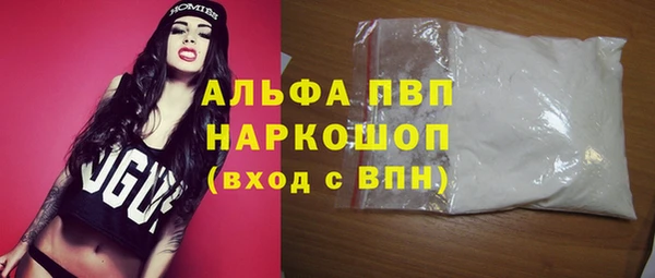 первитин Кодинск