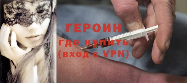 первитин Кодинск