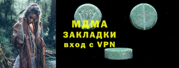 первитин Кодинск