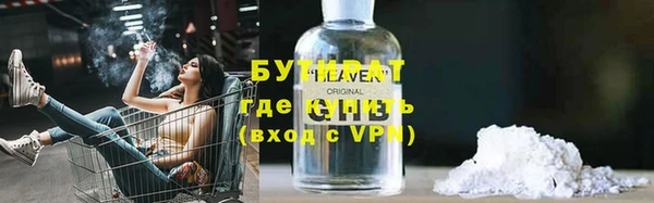 первитин Кодинск