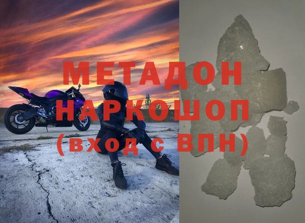 гидра Козловка