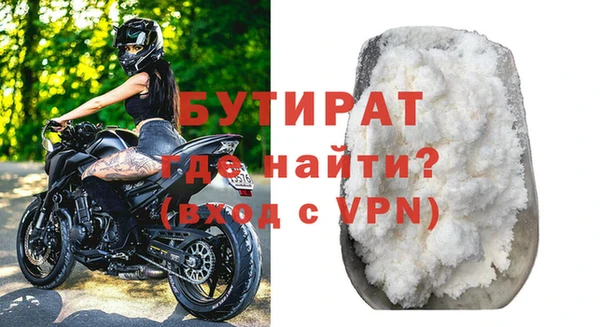первитин Кодинск
