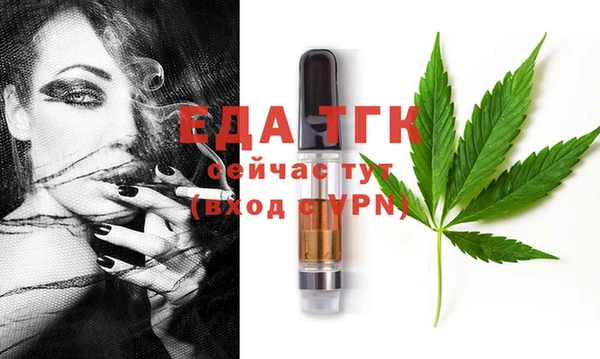 первитин Кодинск