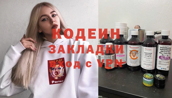 гидра Козловка