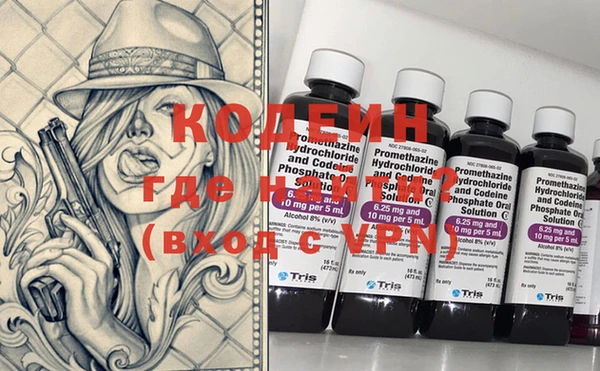 первитин Кодинск