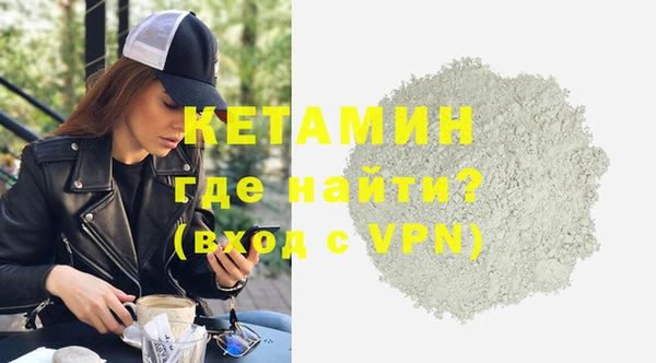первитин Кодинск