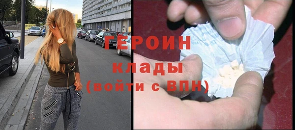 первитин Кодинск