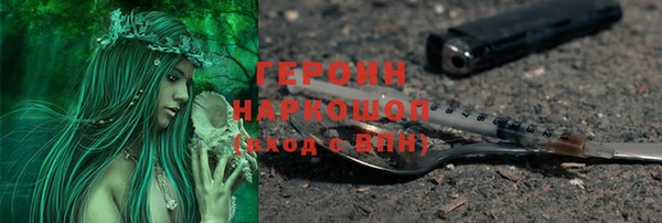 первитин Кодинск