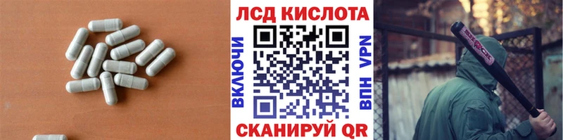 ЛСД экстази кислота  Купить  Новочебоксарск 
