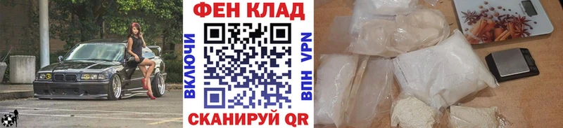 Первитин пудра Новочебоксарск