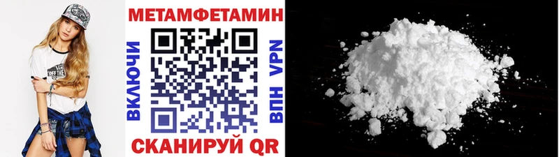 МЕТАМФЕТАМИН Декстрометамфетамин 99.9%  Купить  Новочебоксарск 