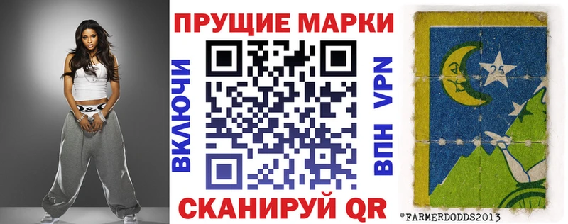 Марки N-bome 1500мкг  Купить закладки  Новочебоксарск 