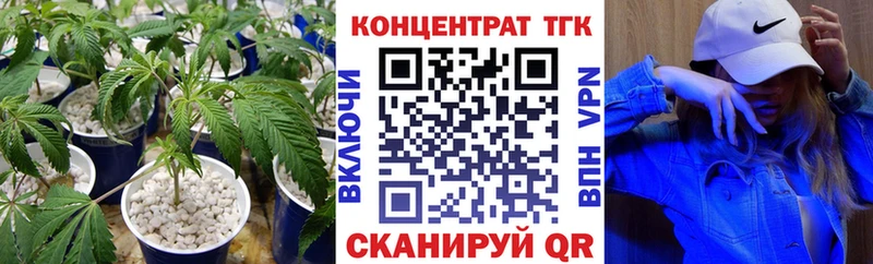 Купить  Новочебоксарск  Дистиллят ТГК жижа 