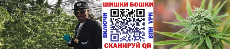 Купить где  Новочебоксарск  Каннабис THC 21% 